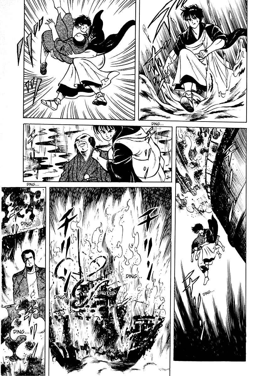 Page 21 Chapter 3 Peacock King