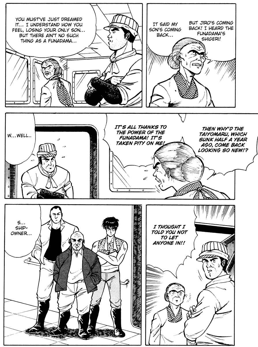 Page 4 Chapter 3 Peacock King