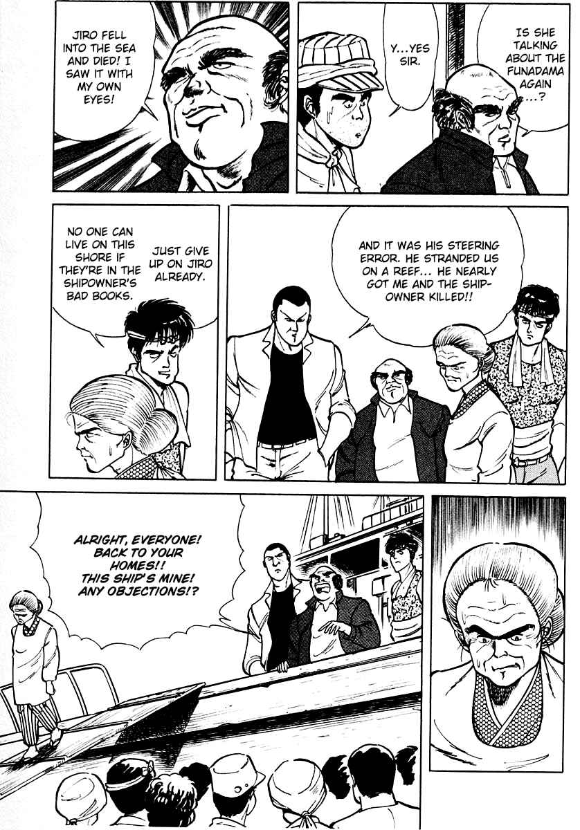 Page 5 Chapter 3 Peacock King