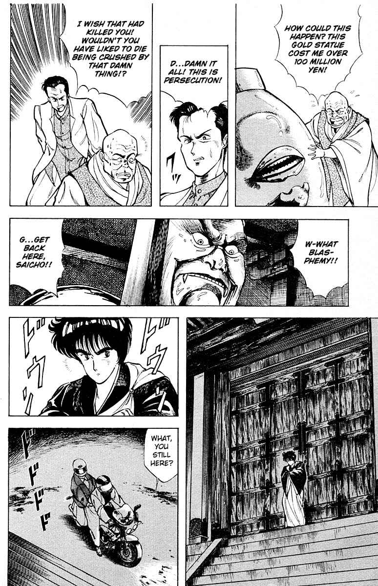 Page 10 Chapter 13 Peacock King