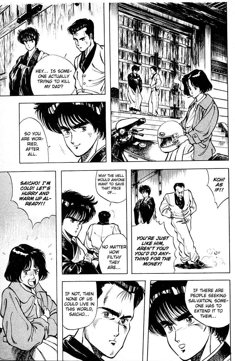 Page 11 Chapter 13 Peacock King