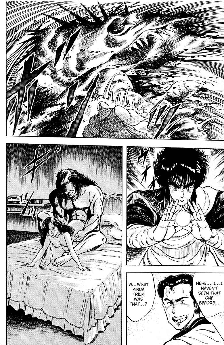 Page 16 Chapter 13 Peacock King