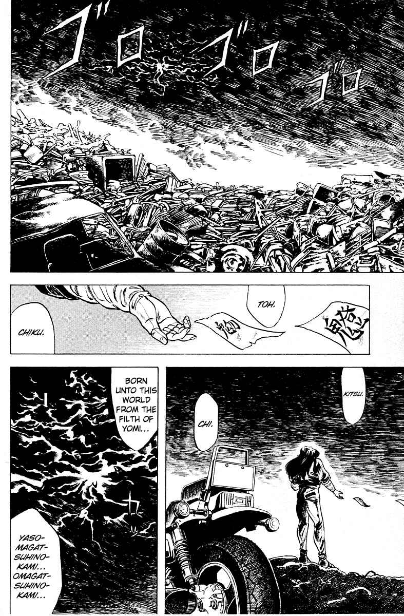 Page 2 Chapter 13 Peacock King