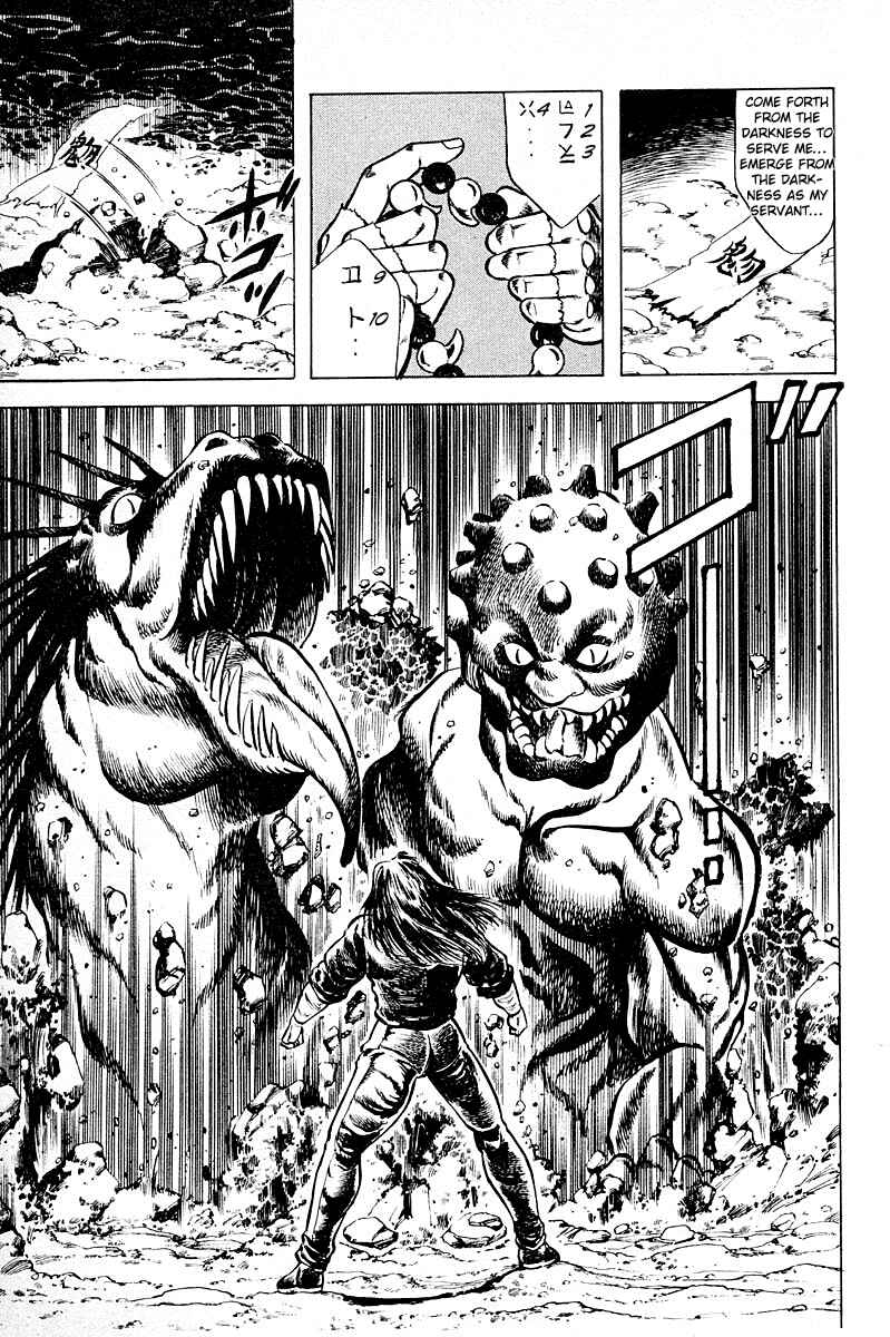 Page 3 Chapter 13 Peacock King