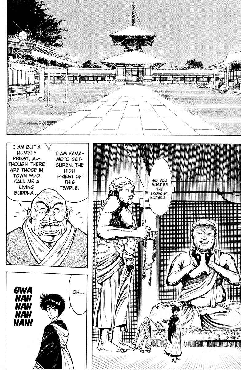 Page 6 Chapter 13 Peacock King
