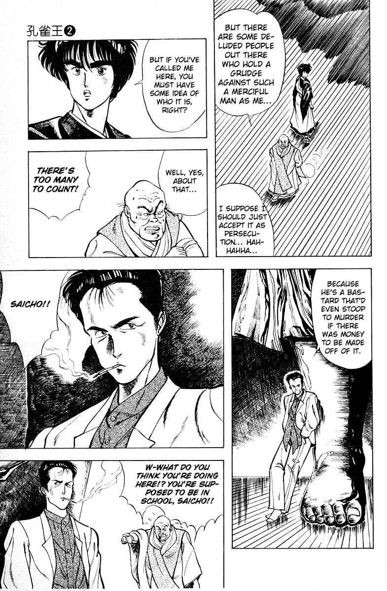 Page 7 Chapter 13 Peacock King