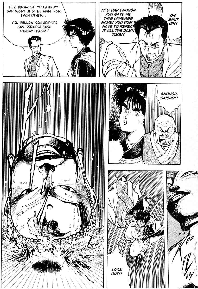 Page 8 Chapter 13 Peacock King