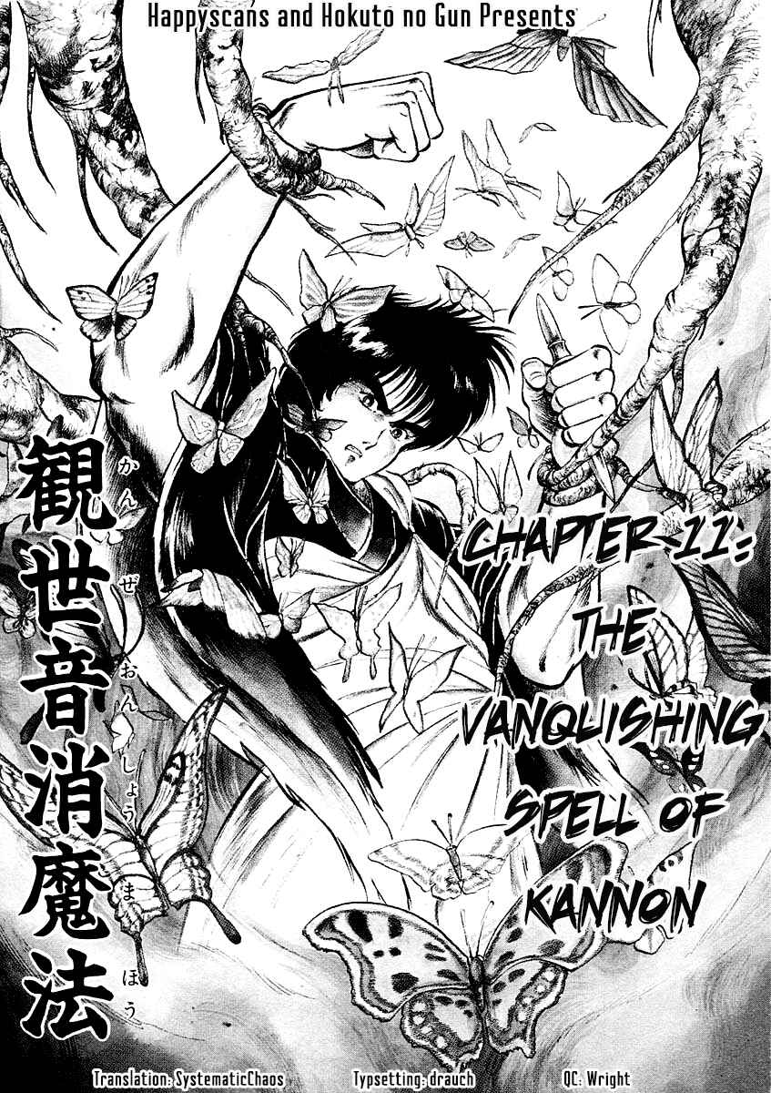 Page 1 Chapter 11 Peacock King