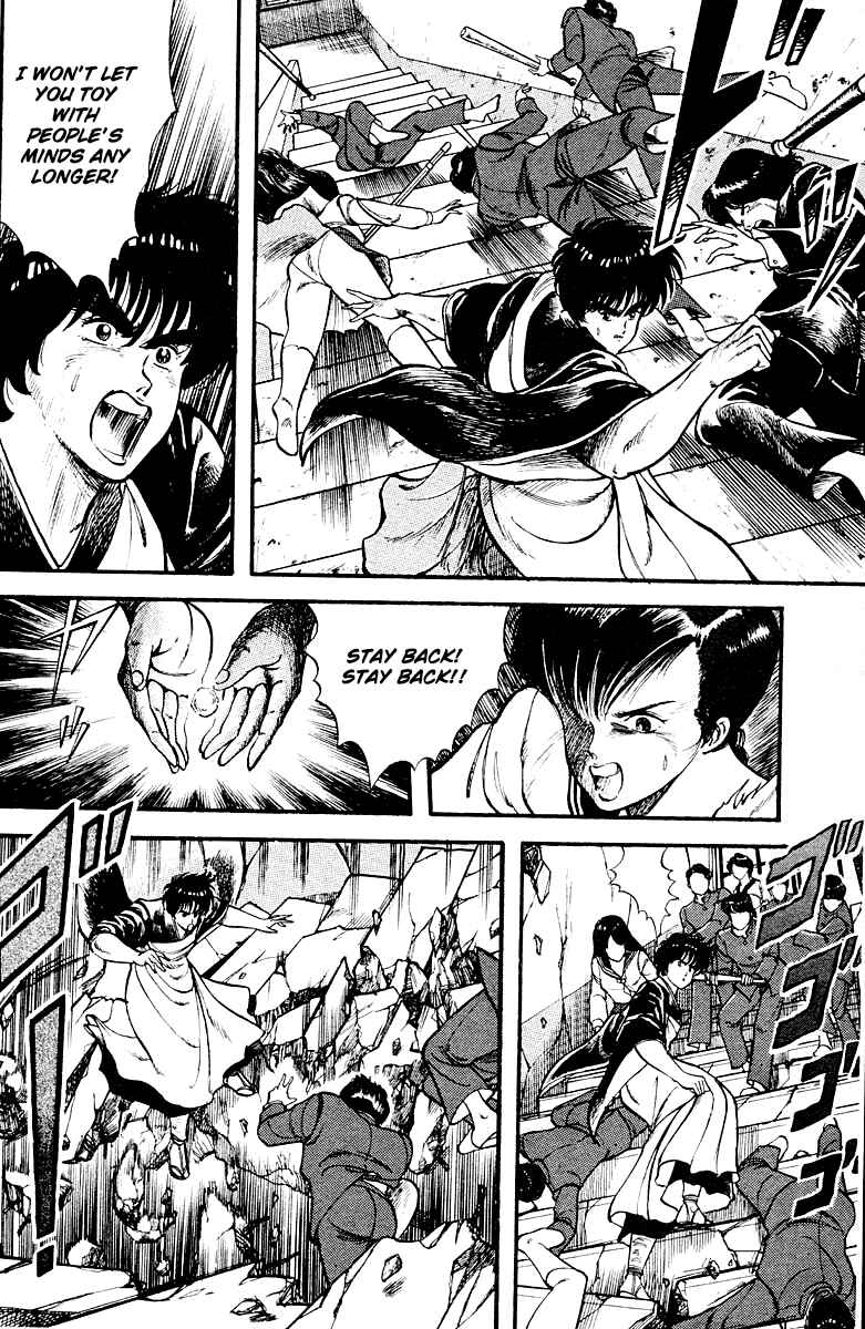 Page 10 Chapter 11 Peacock King