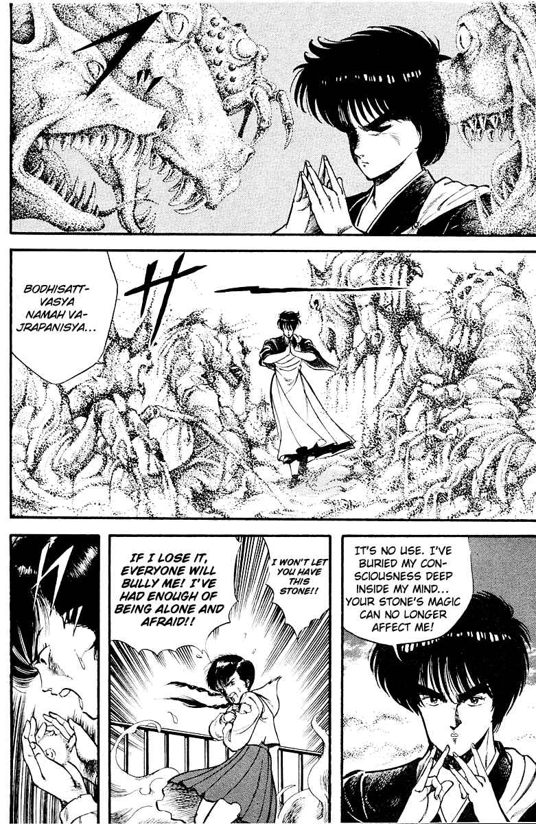 Page 14 Chapter 11 Peacock King