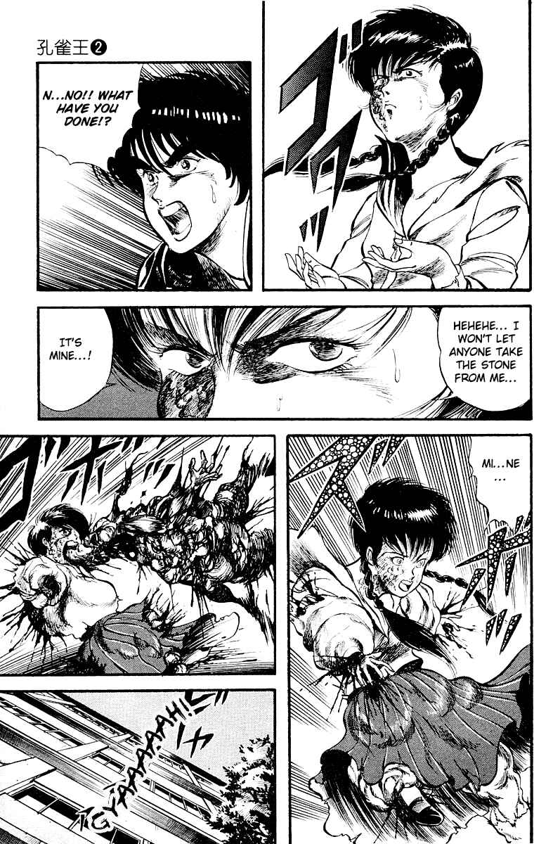 Page 15 Chapter 11 Peacock King