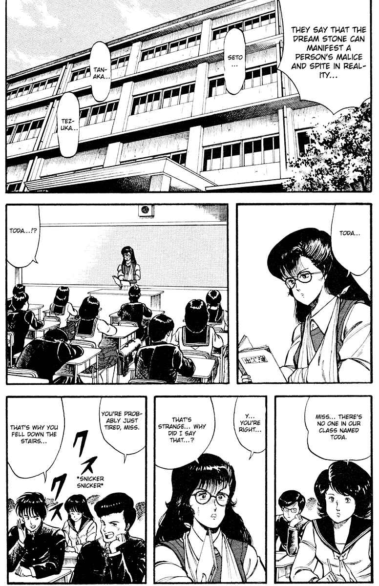 Page 18 Chapter 11 Peacock King