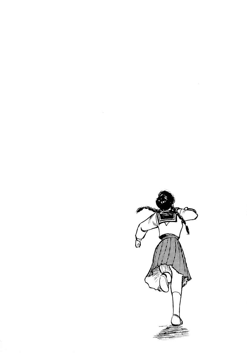 Page 20 Chapter 11 Peacock King