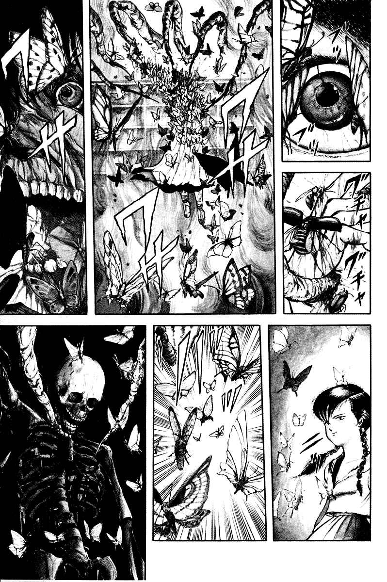 Page 3 Chapter 11 Peacock King