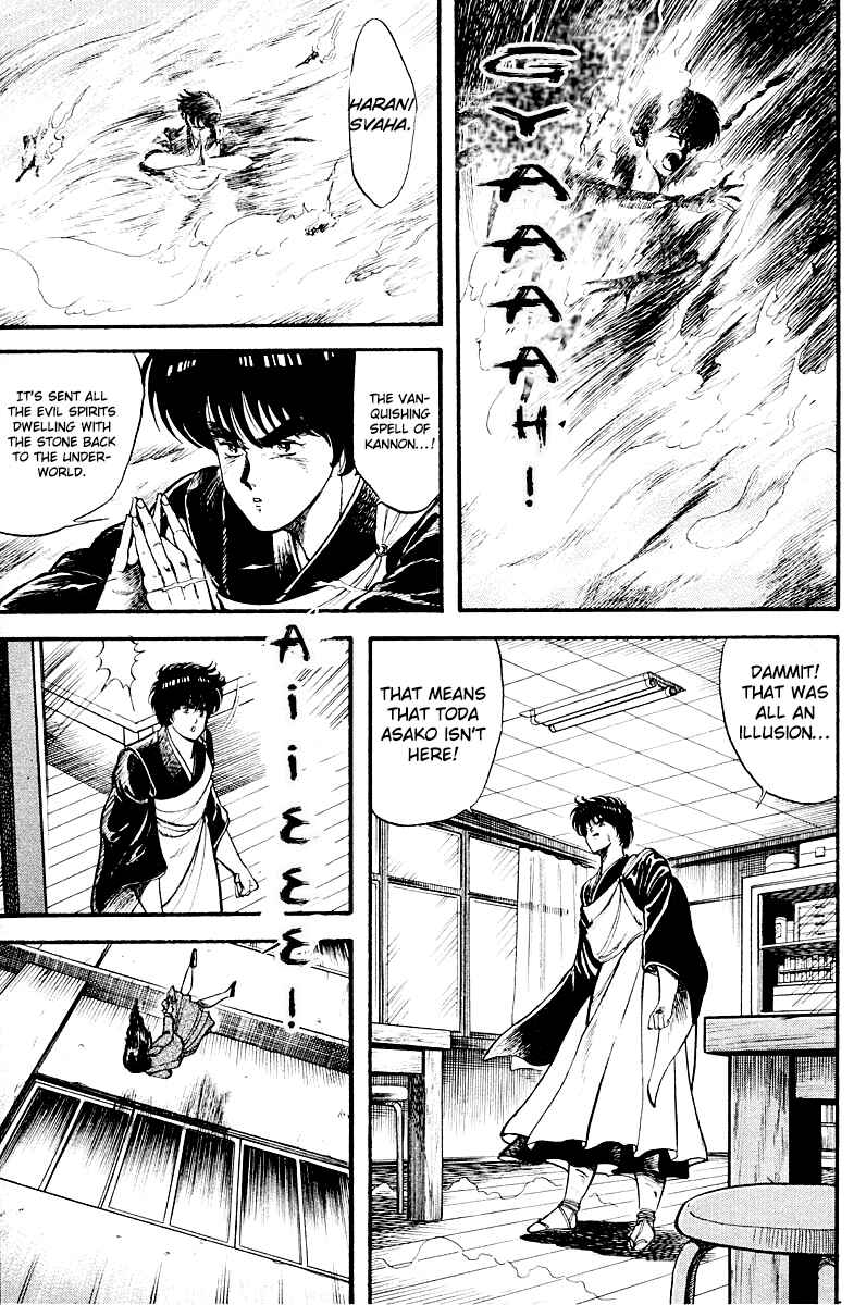 Page 5 Chapter 11 Peacock King