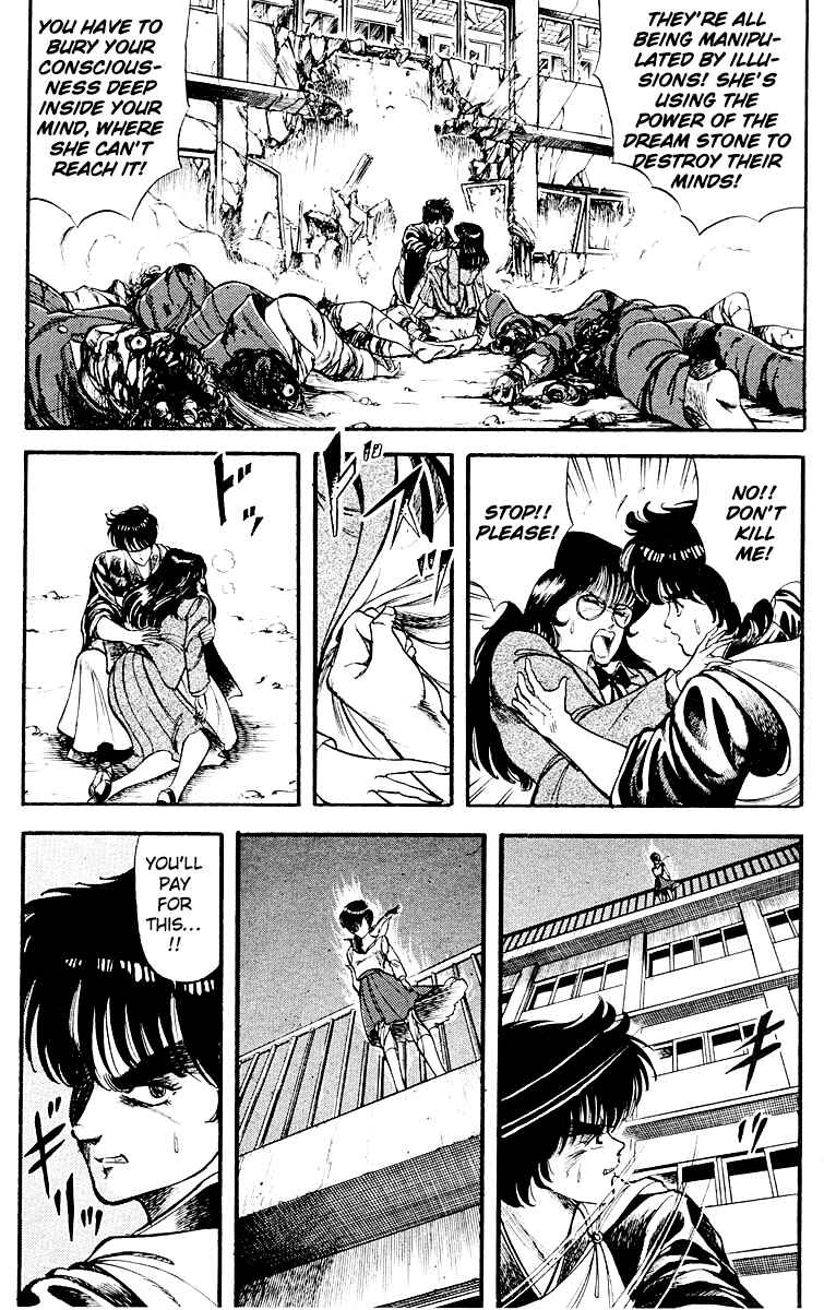 Page 8 Chapter 11 Peacock King