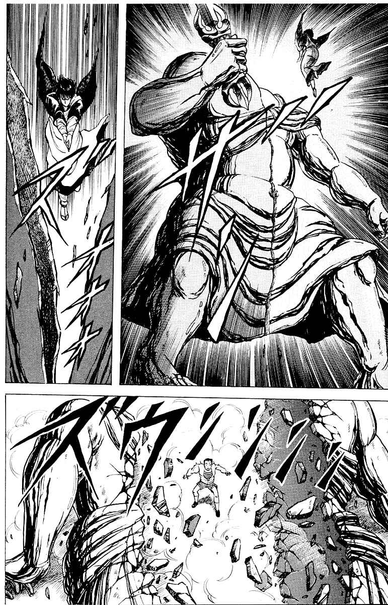 Page 10 Chapter 14 Peacock King