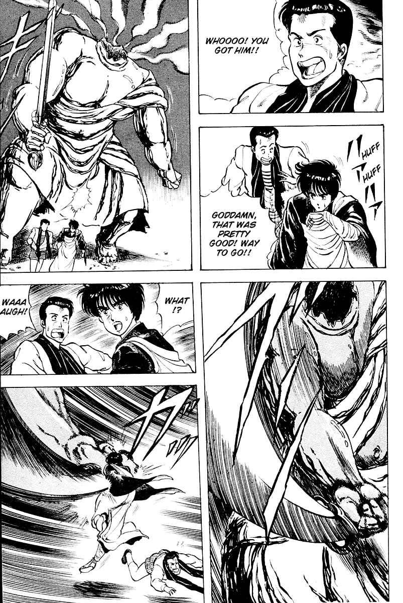 Page 5 Chapter 14 Peacock King