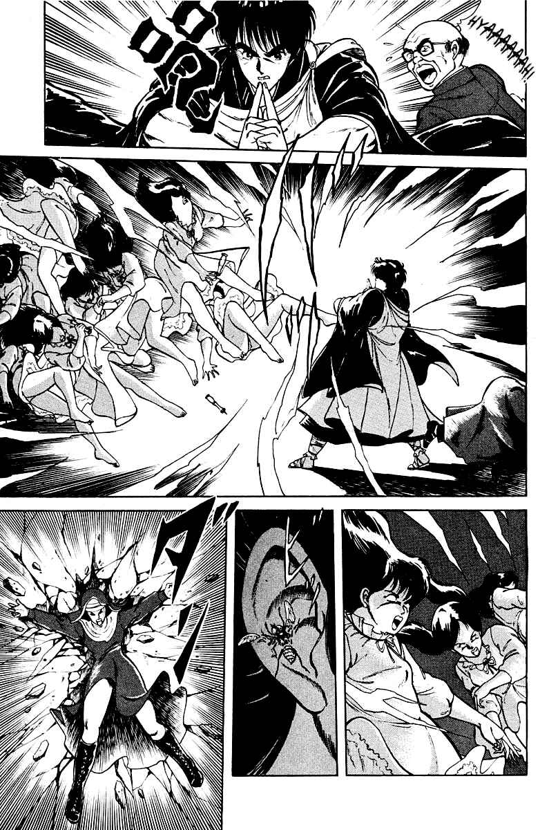 Page 15 Chapter 6 Peacock King