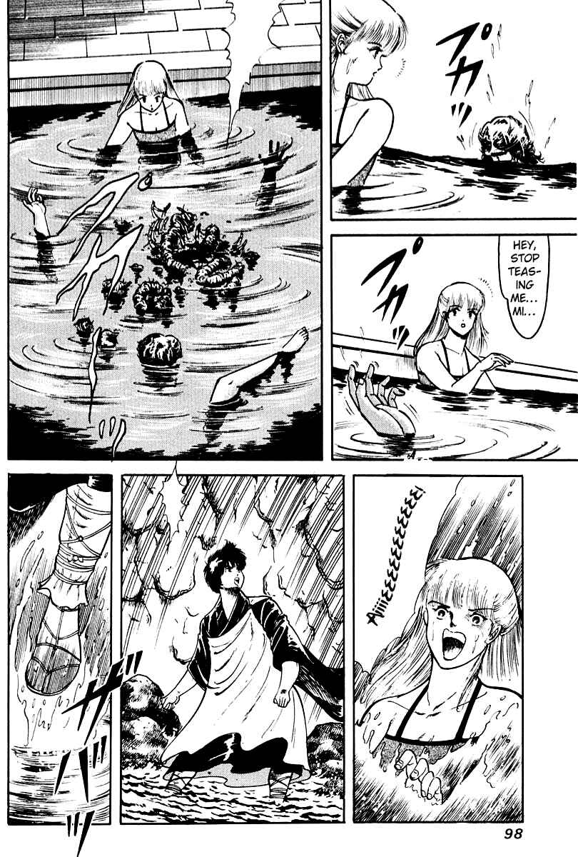 Page 12 Chapter 4 Peacock King