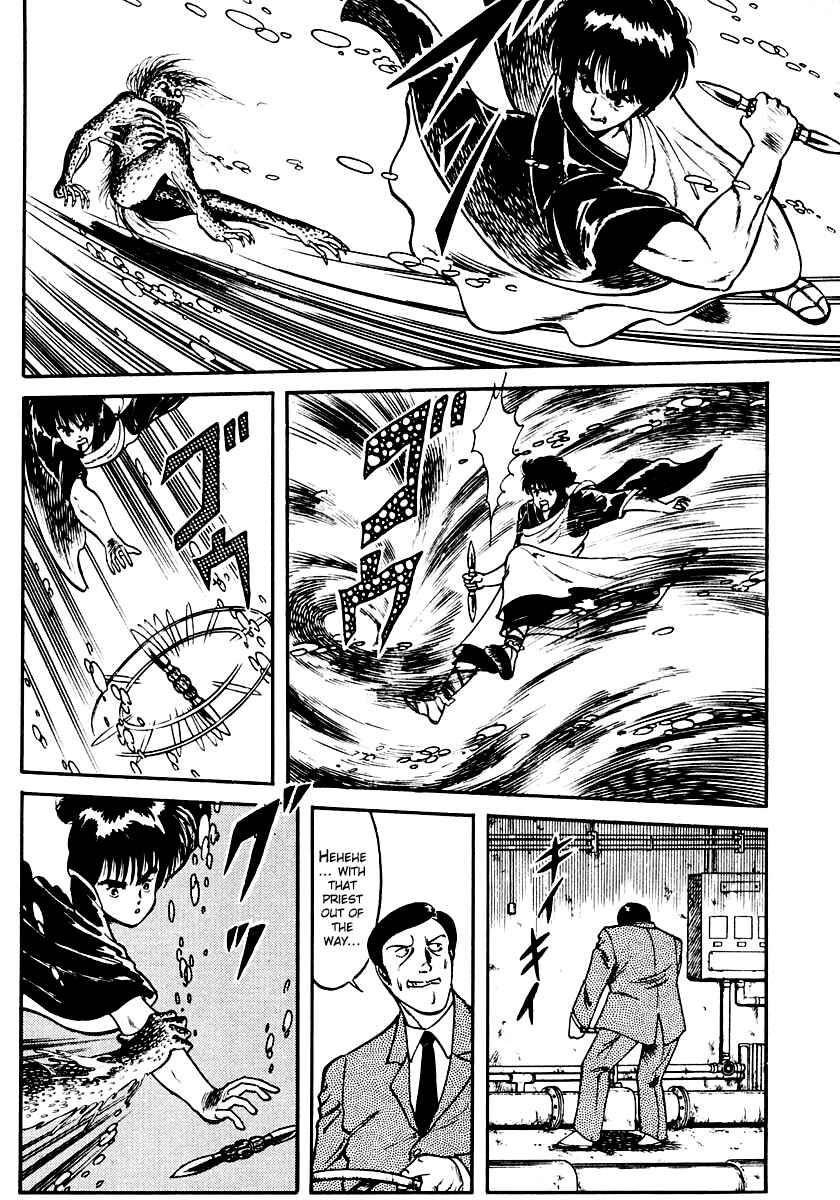 Page 16 Chapter 4 Peacock King