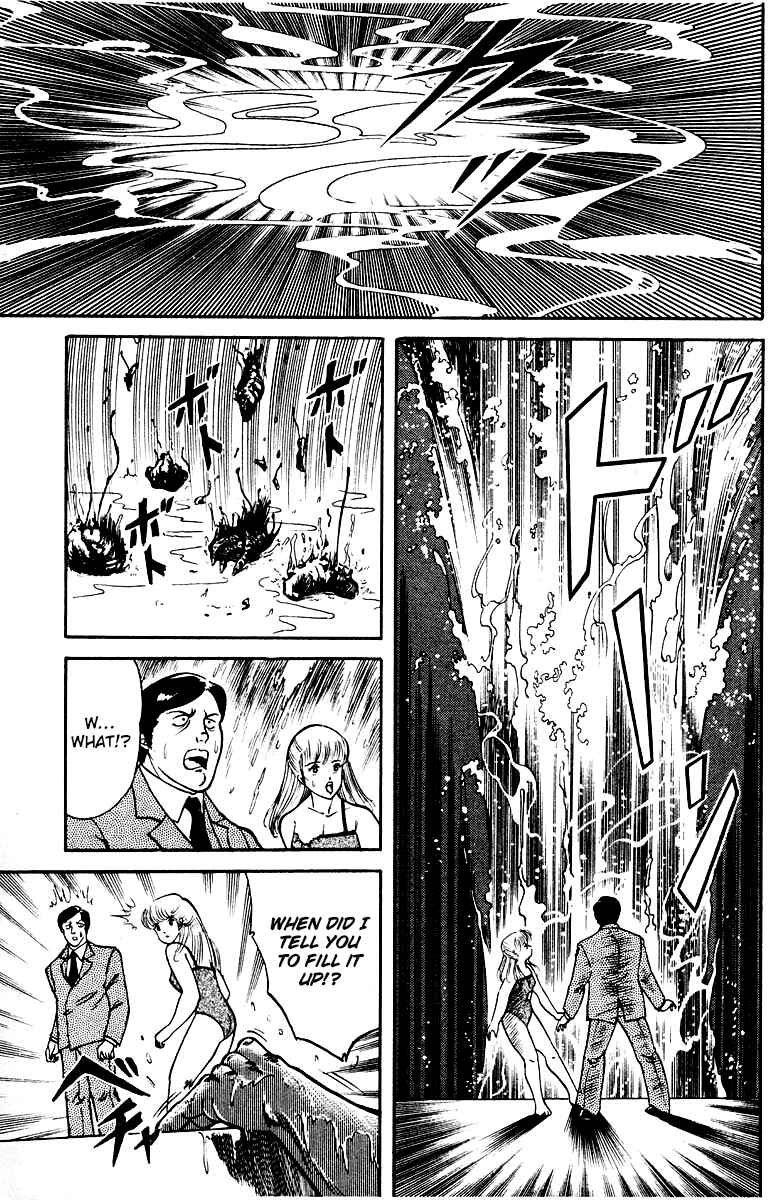 Page 19 Chapter 4 Peacock King