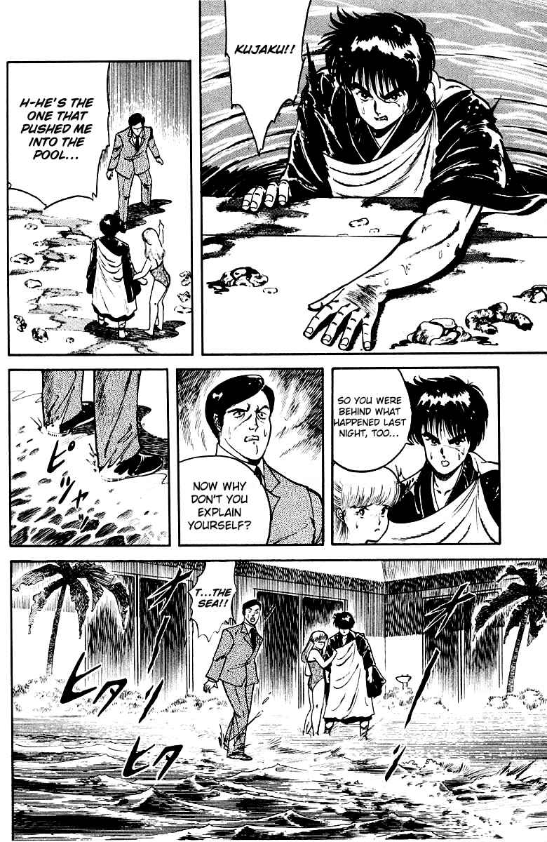 Page 20 Chapter 4 Peacock King