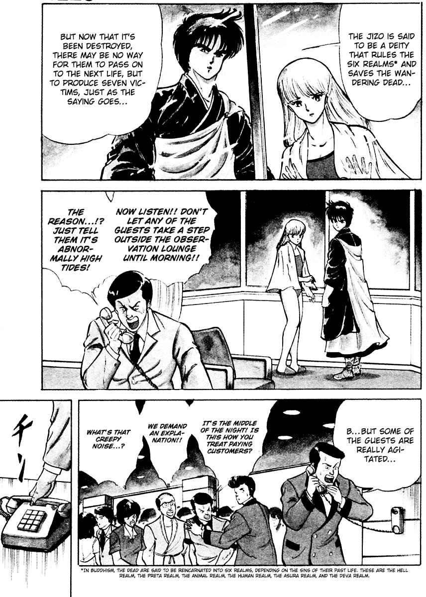 Page 23 Chapter 4 Peacock King