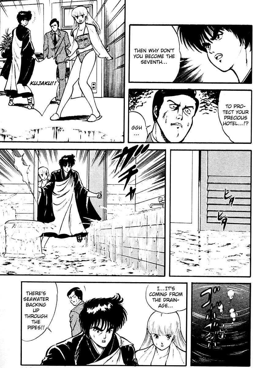 Page 25 Chapter 4 Peacock King