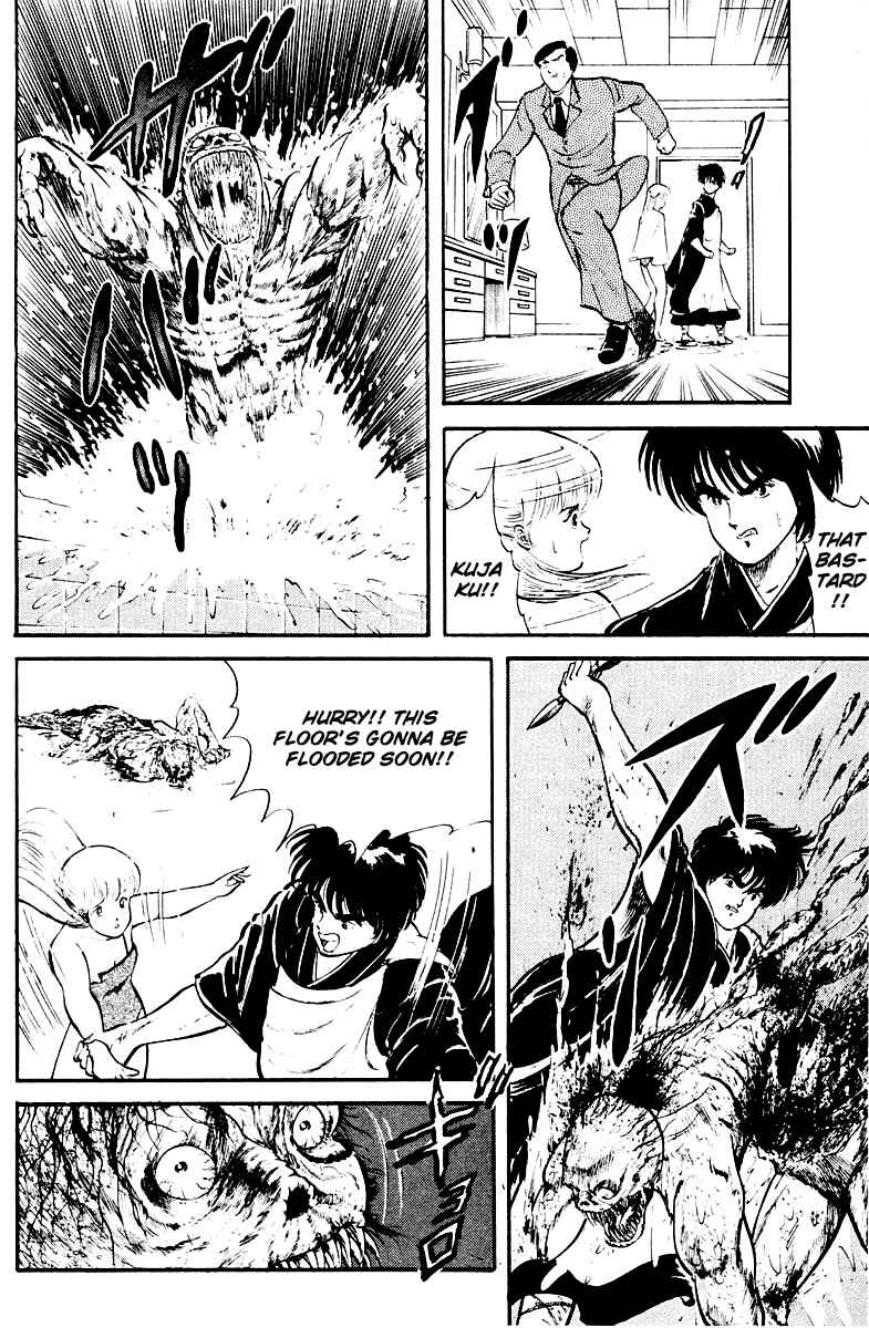 Page 26 Chapter 4 Peacock King