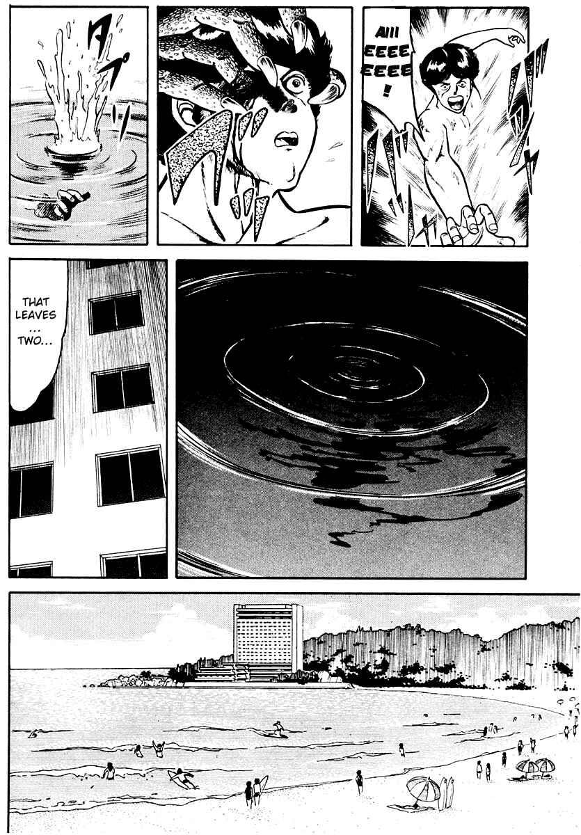 Page 4 Chapter 4 Peacock King