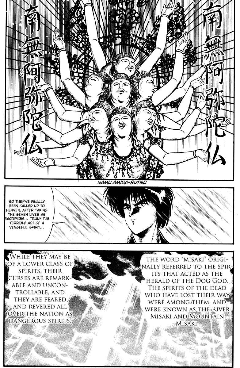 Page 40 Chapter 4 Peacock King