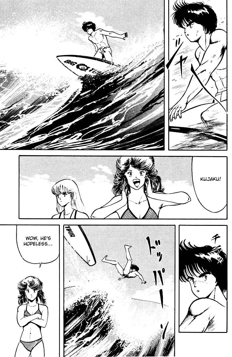 Page 5 Chapter 4 Peacock King