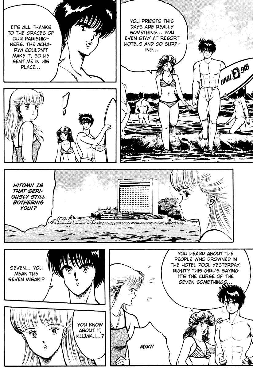 Page 6 Chapter 4 Peacock King