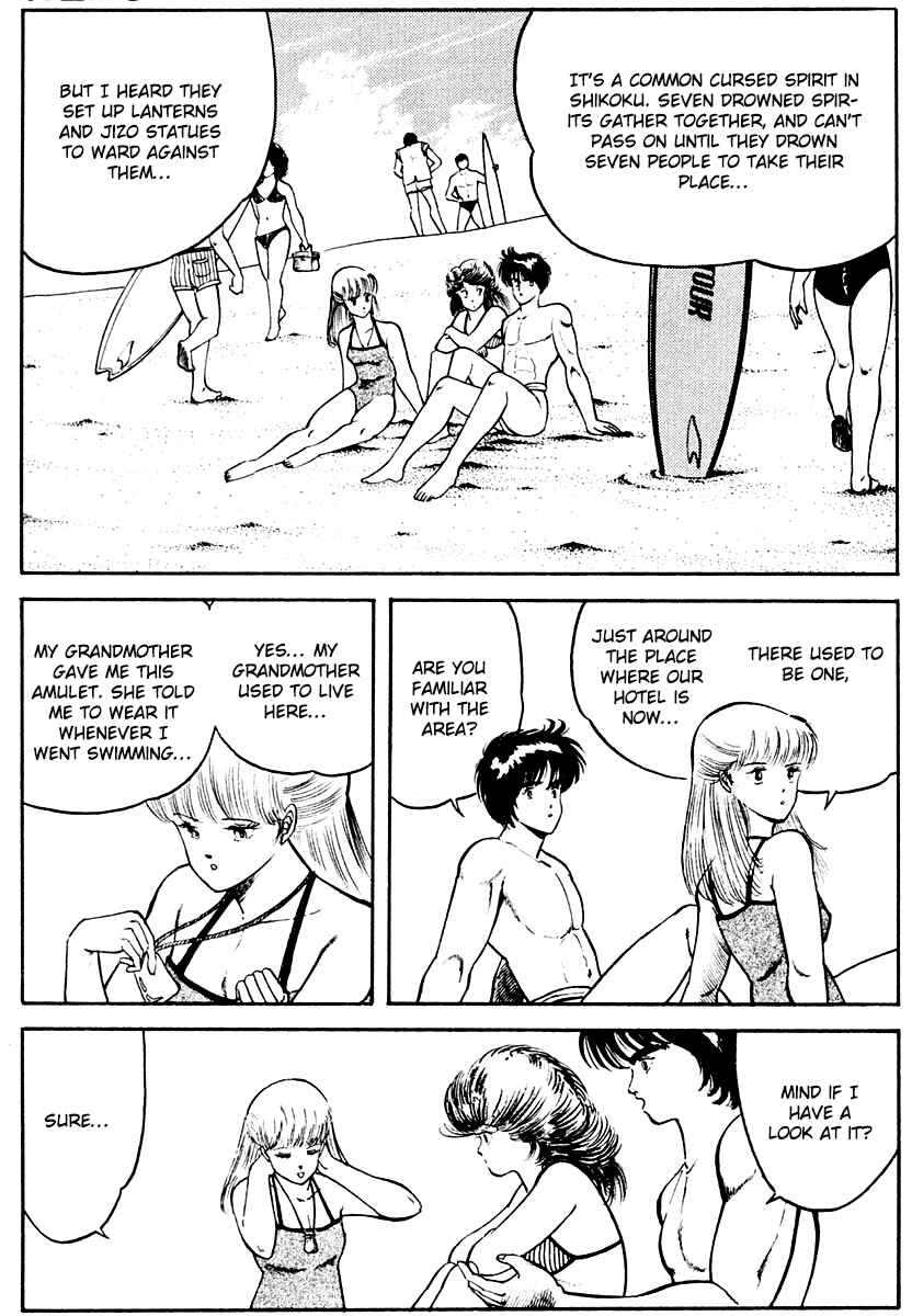 Page 7 Chapter 4 Peacock King