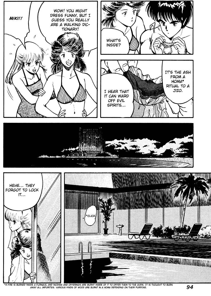 Page 8 Chapter 4 Peacock King