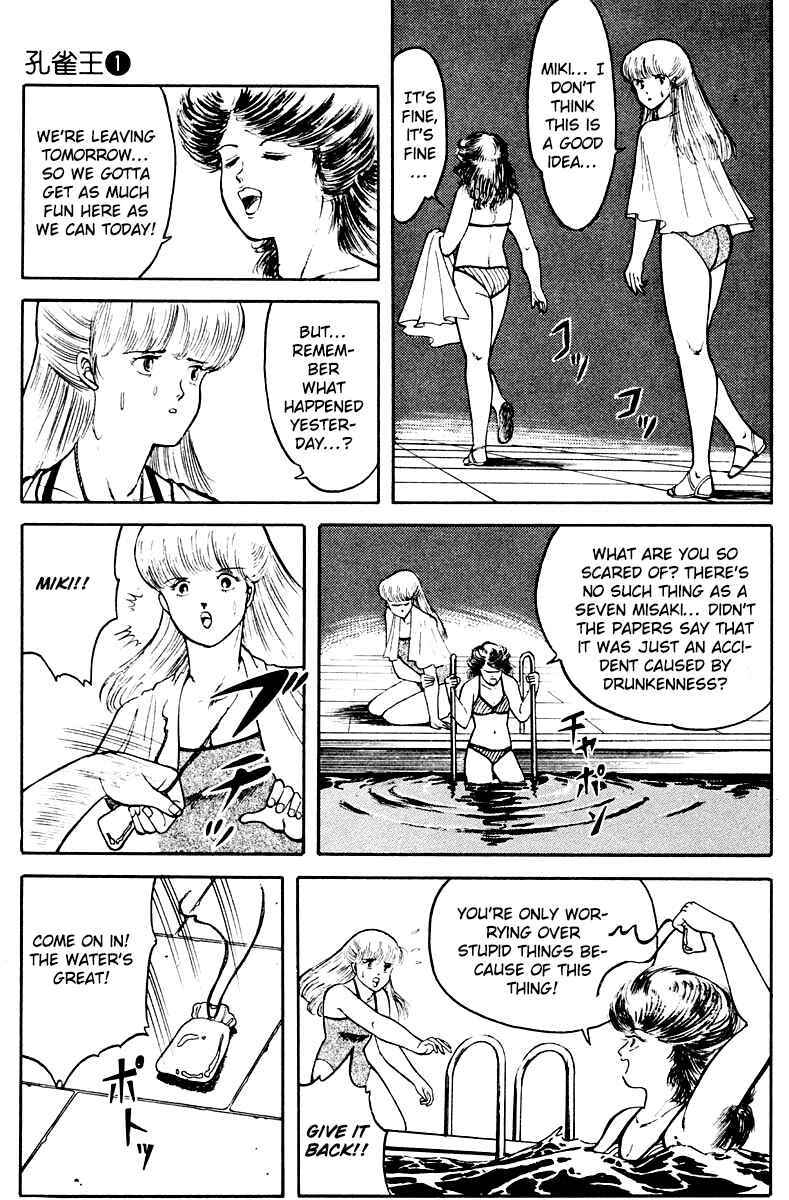 Page 9 Chapter 4 Peacock King