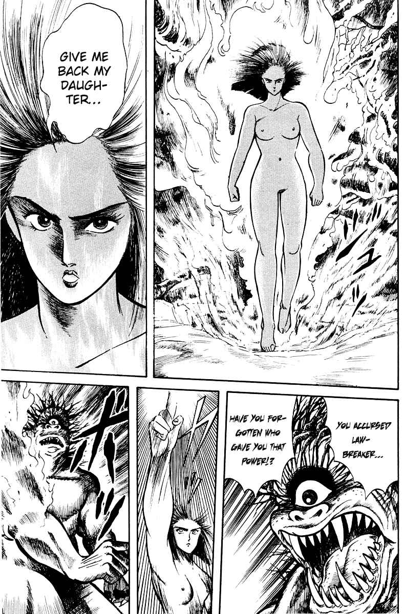 Page 17 Chapter 8 Peacock King