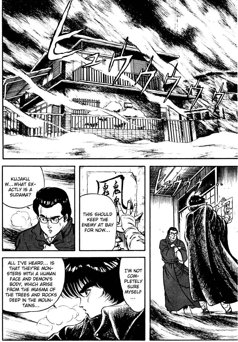 Page 2 Chapter 8 Peacock King