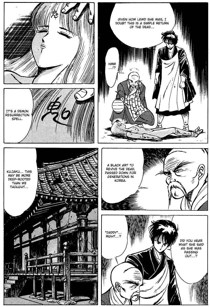 Page 17 Chapter 2 Peacock King