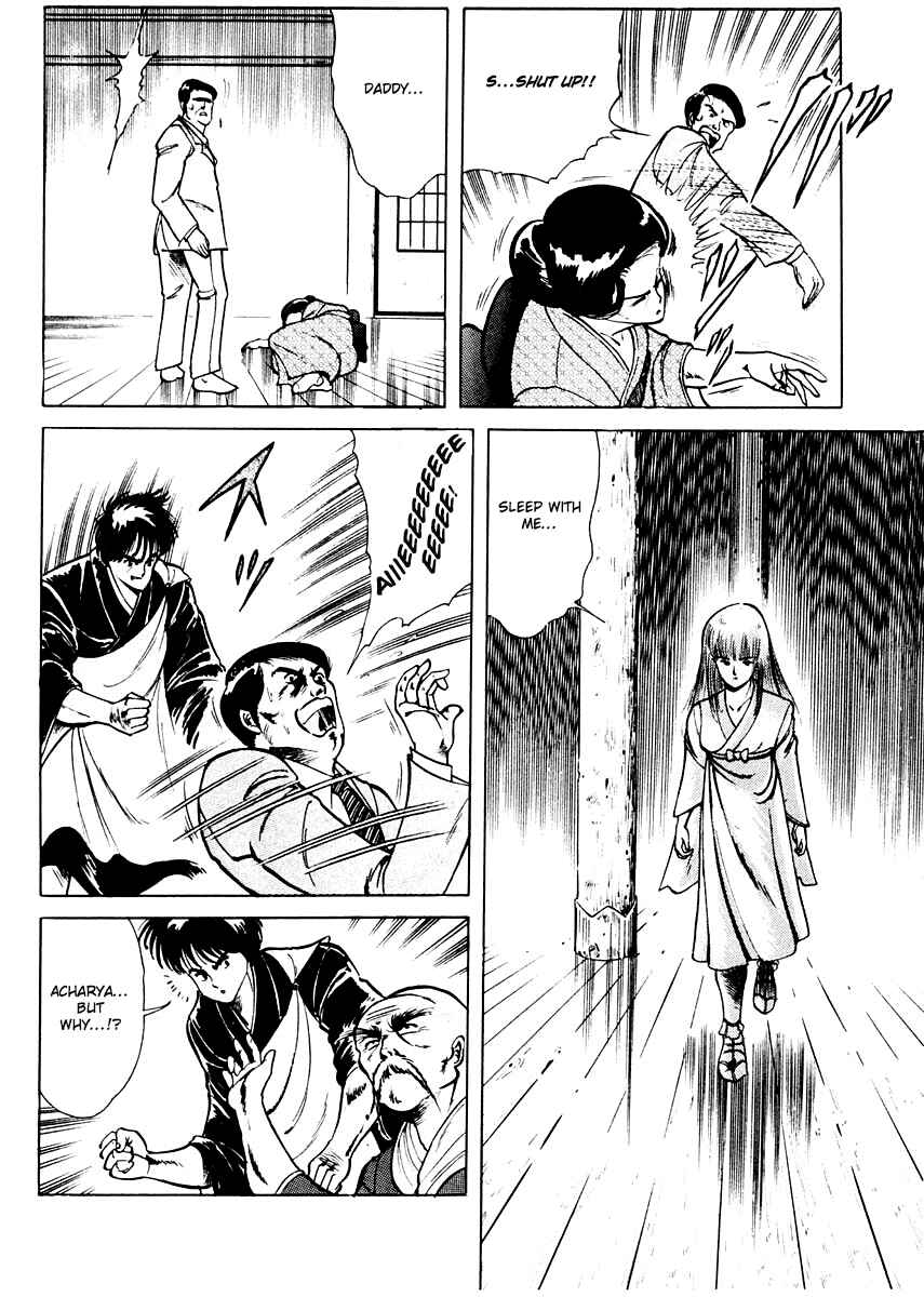 Page 21 Chapter 2 Peacock King
