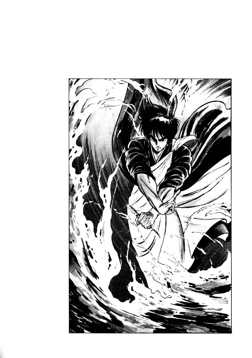 Page 25 Chapter 2 Peacock King