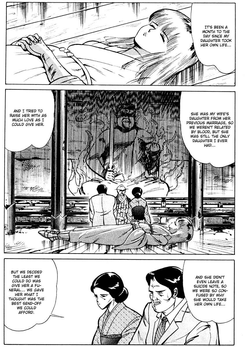 Page 3 Chapter 2 Peacock King
