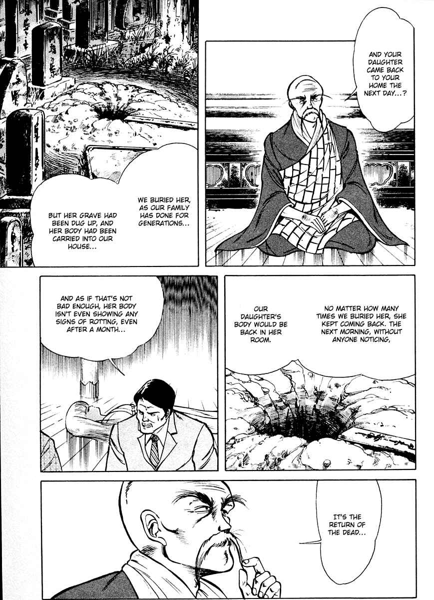 Page 4 Chapter 2 Peacock King