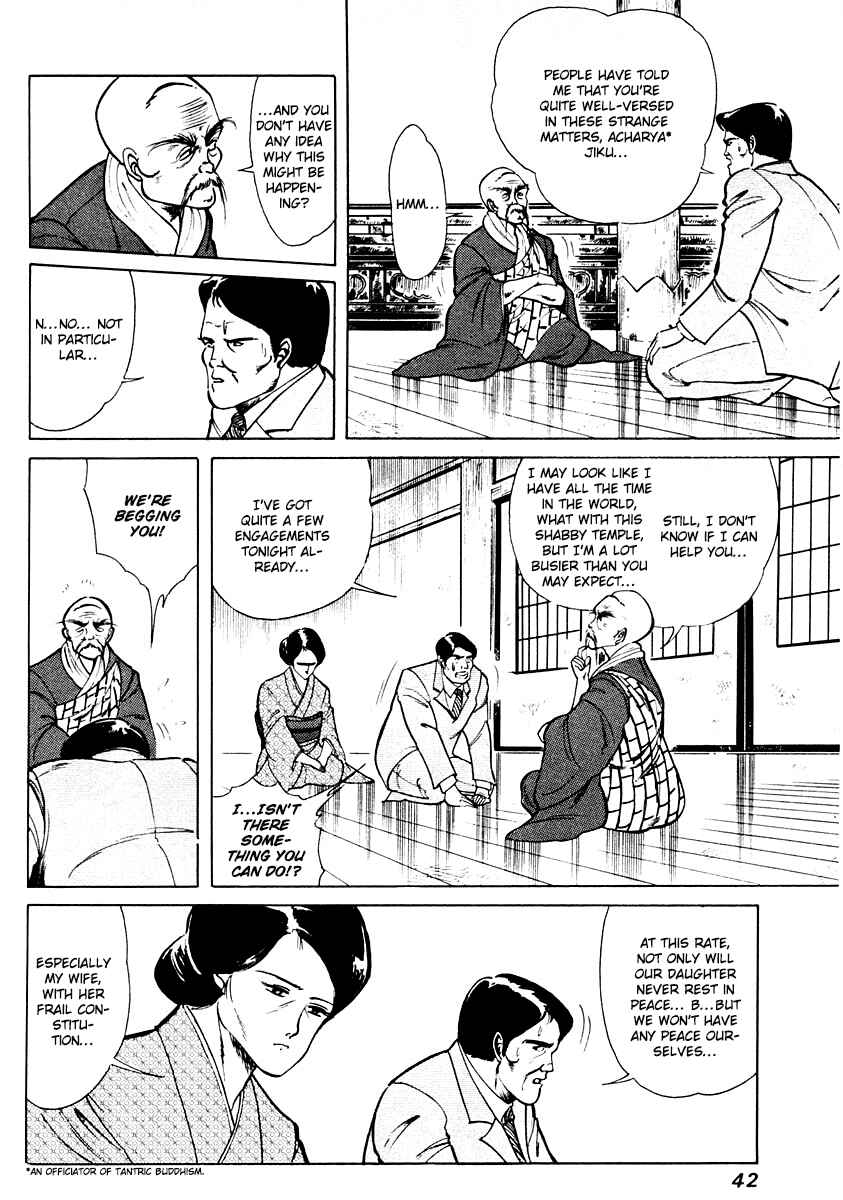 Page 5 Chapter 2 Peacock King