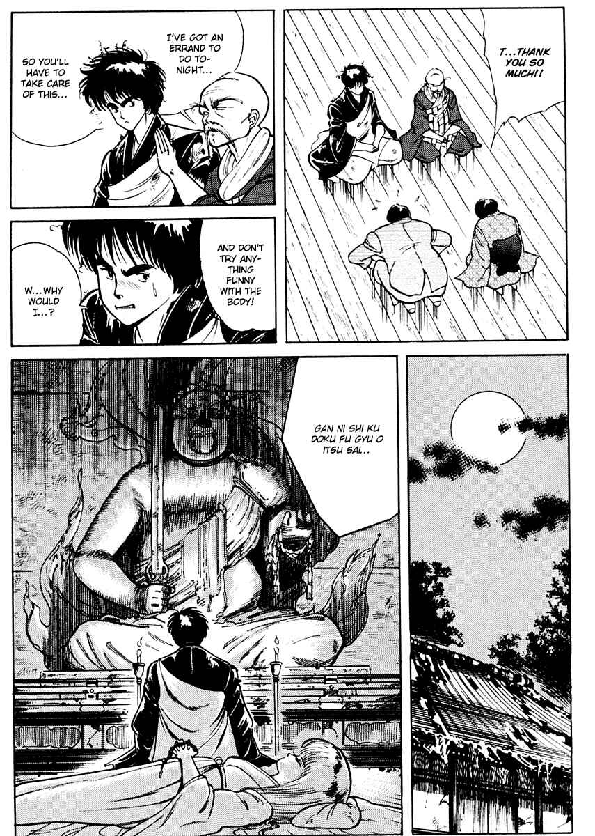 Page 7 Chapter 2 Peacock King