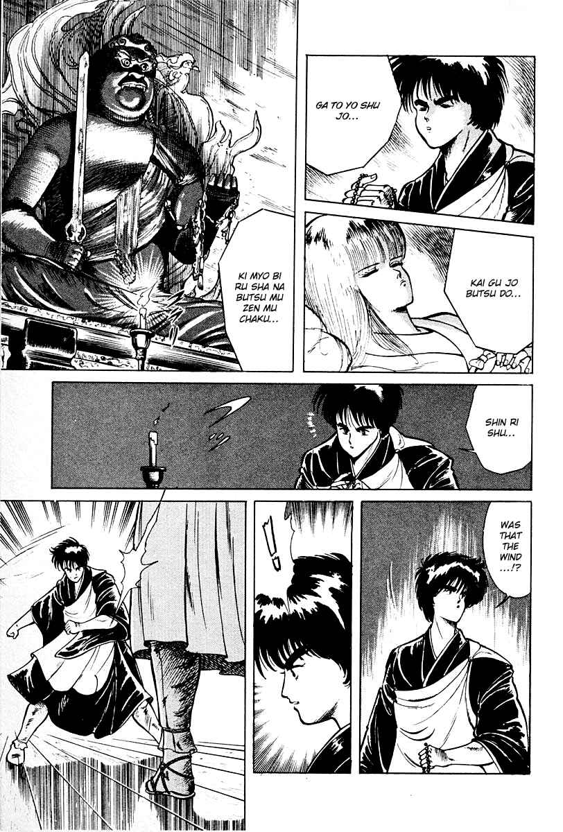 Page 8 Chapter 2 Peacock King