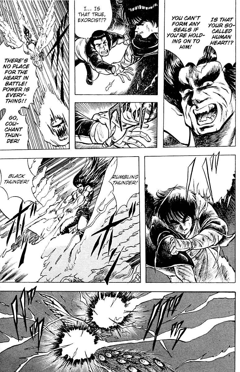 Page 11 Chapter 16 Peacock King