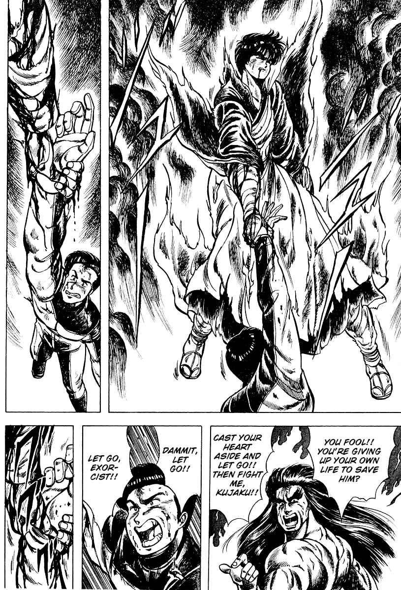 Page 12 Chapter 16 Peacock King