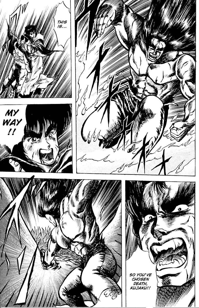 Page 15 Chapter 16 Peacock King